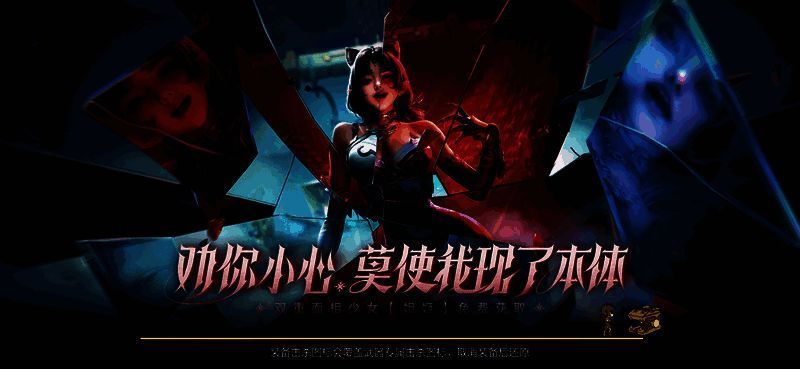 妲姬魅影活动相关图片1