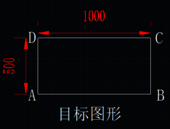 示例矩形示意图