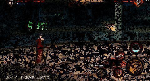 御手洗红豆新春限定奥义技能相关动图