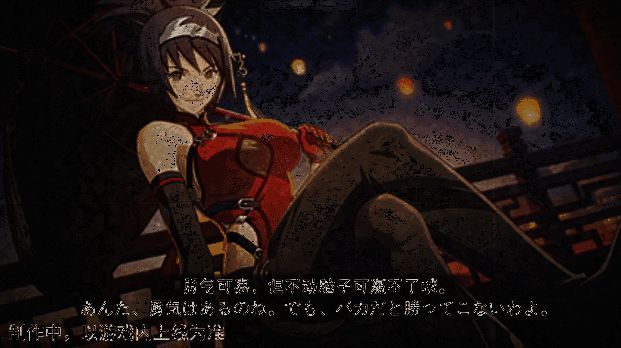 御手洗红豆新春限定宣传动图