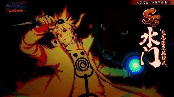 秽土转生后的历代火影奔赴战场的画面