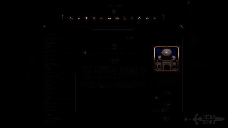 现实中的泰姬陵