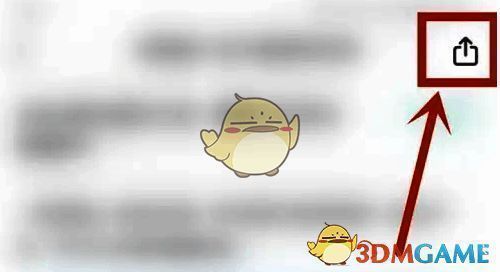 扇贝单词‘经验贴’页面分享按钮位置图