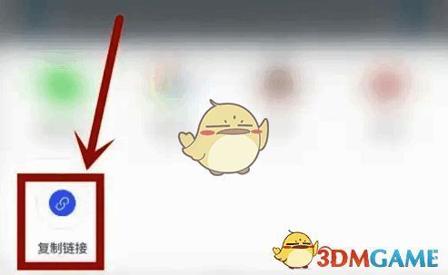 扇贝单词复制链接菜单位置图