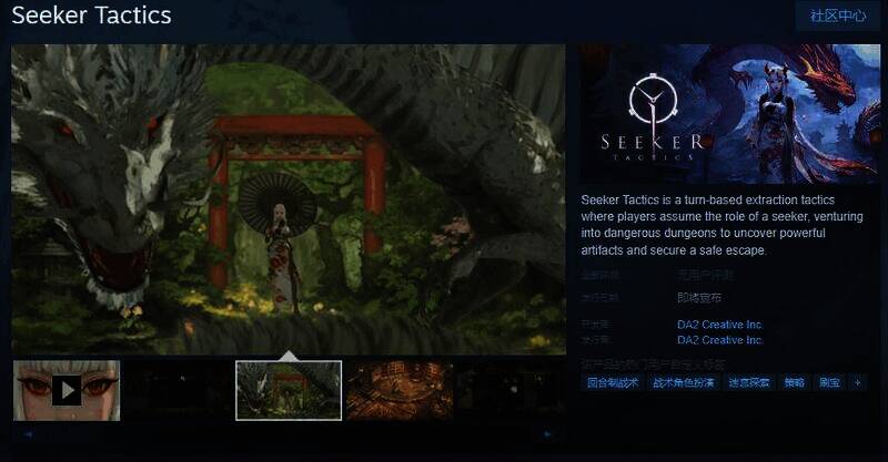 《逐墨》相关宣传图片