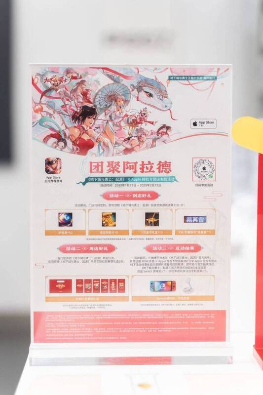 玩家在联动门店活动现场