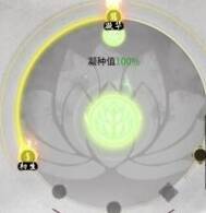 鬼谷八荒道心化碍相关图片2