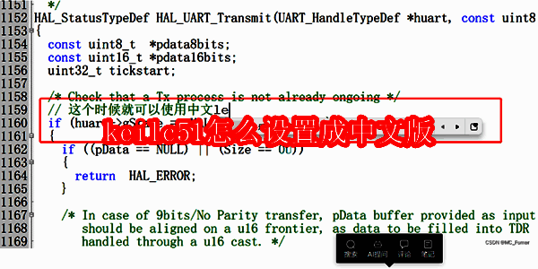 相关软件界面图