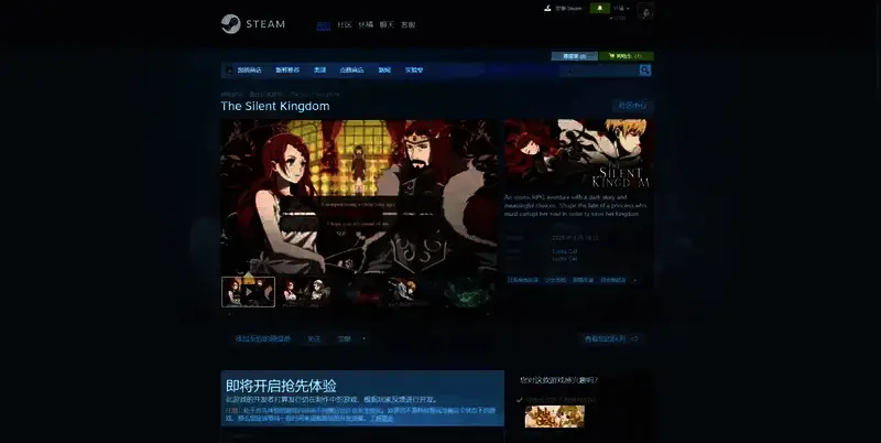 《寂静王国》相关图片2