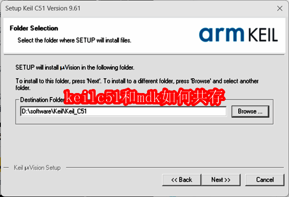 Keil C51 和 MDK 相关新闻配图