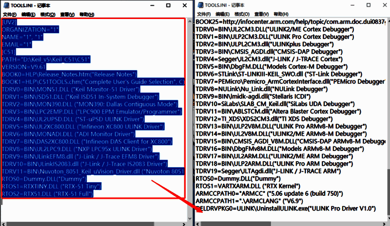 复制粘贴 TOOLS.INI 文件内容操作界面
