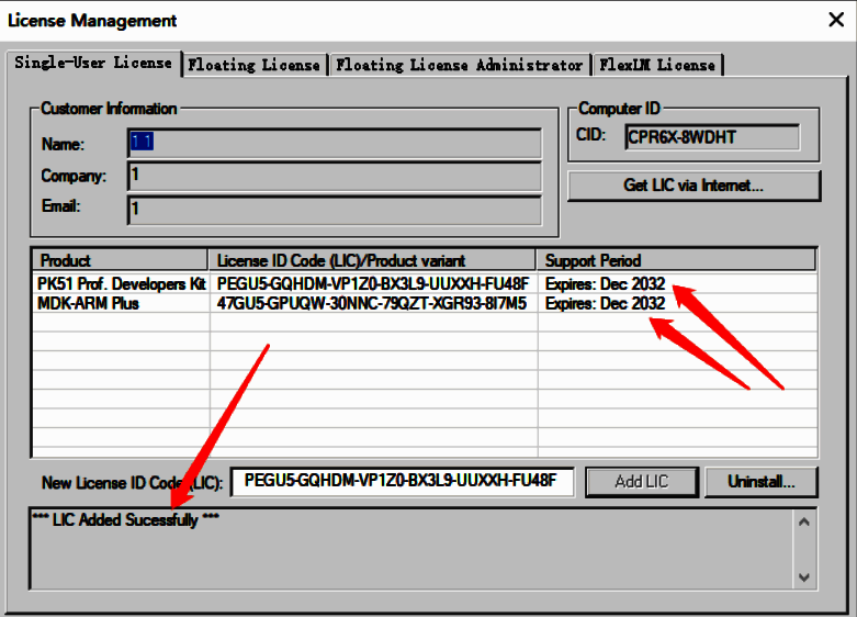 注册机破解操作界面
