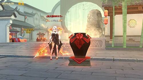 游戏中黄关黄酒相关场景图片