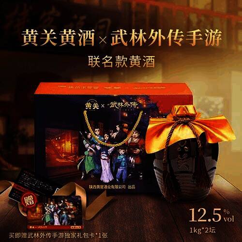 春节版限量大团圆联名礼盒图片