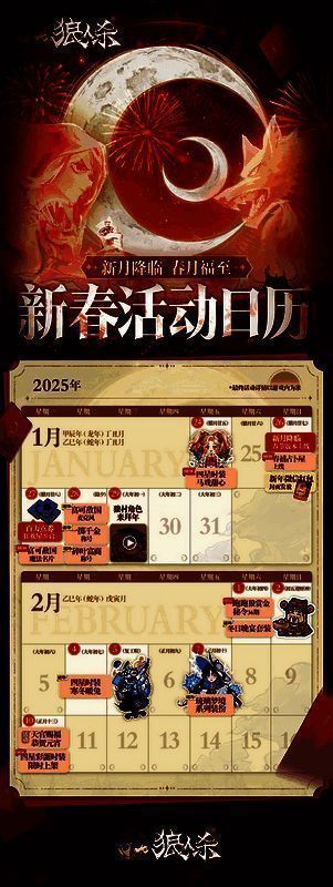 百万点券狂欢屋活动宣传图