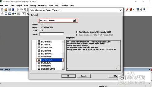 选择芯片型号的界面图