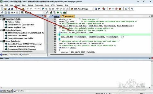 点击View菜单项界面图