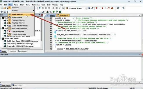 View菜单项相关界面图2