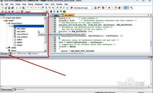 View菜单项相关界面图3