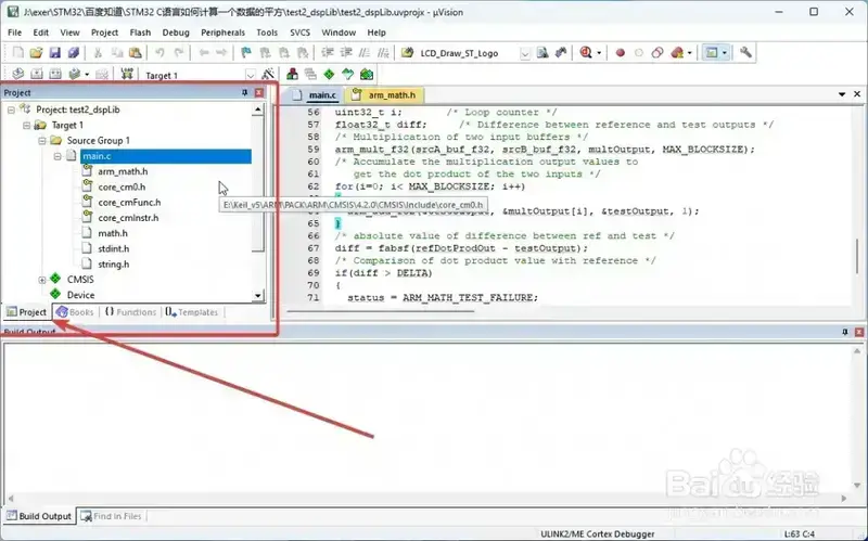 工程窗口重新显示界面图