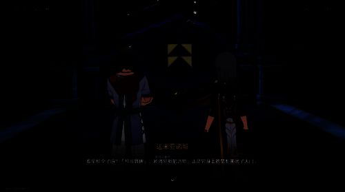 预言算碑与岁月泰坦关联画面