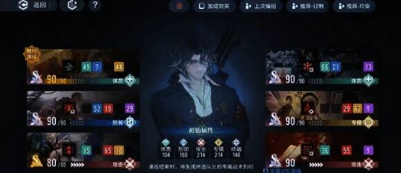 白荆回廊十手卫相关图片2