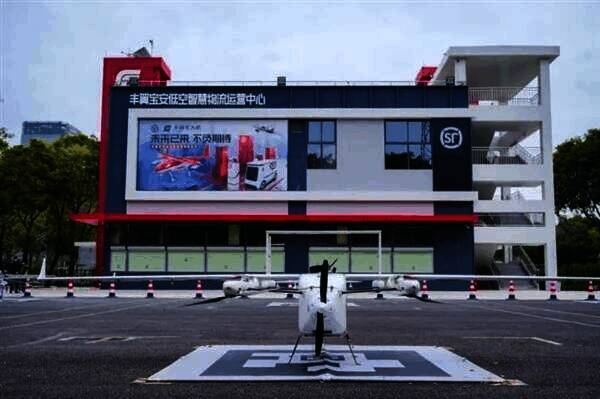 丰翼宝安低空智慧物流运营中心外观