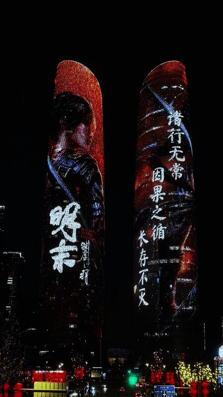 《明末：渊虚之羽》成都双子塔宣传画面2