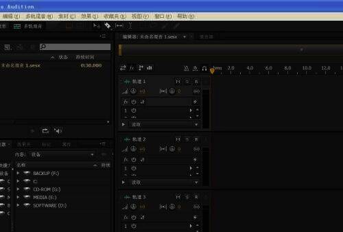 点击多轨混音后得到的界面图