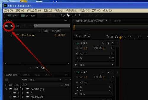 查找音乐素材界面图