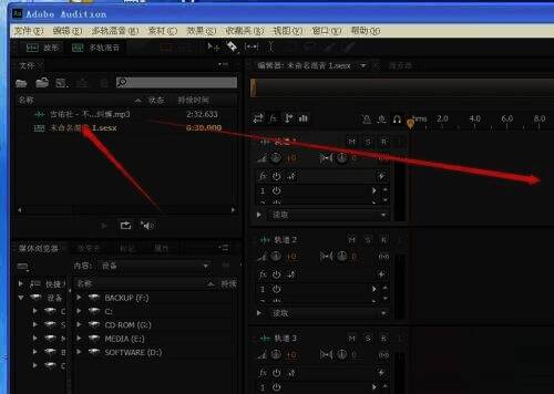 将素材拖动到多轨栏界面图