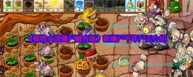 千年尸王相关图片1