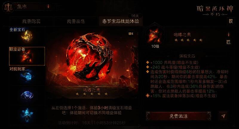 活动相关宣传图3