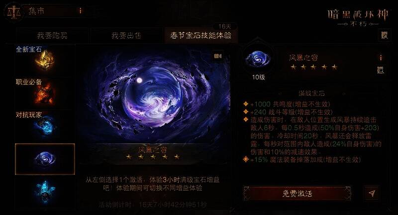 活动相关宣传图4