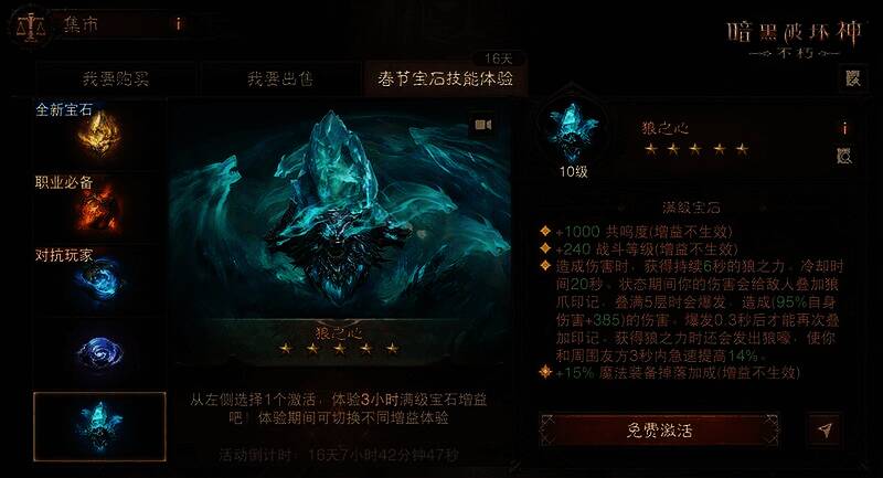 活动相关宣传图6