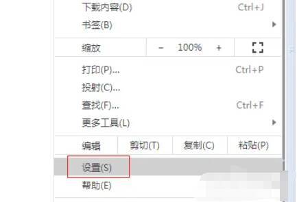 Google Chrome浏览器设置页面找到管理密码配图