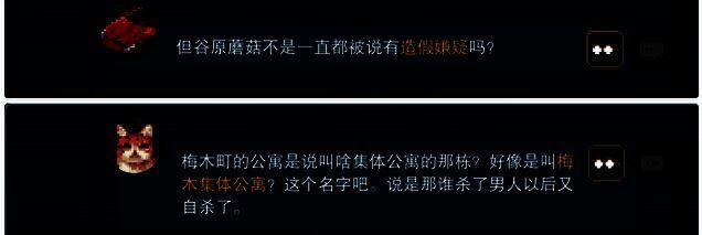 游戏相关图片2