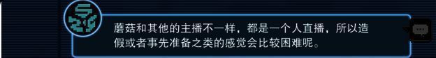 搜索造假嫌疑获得的证据图片