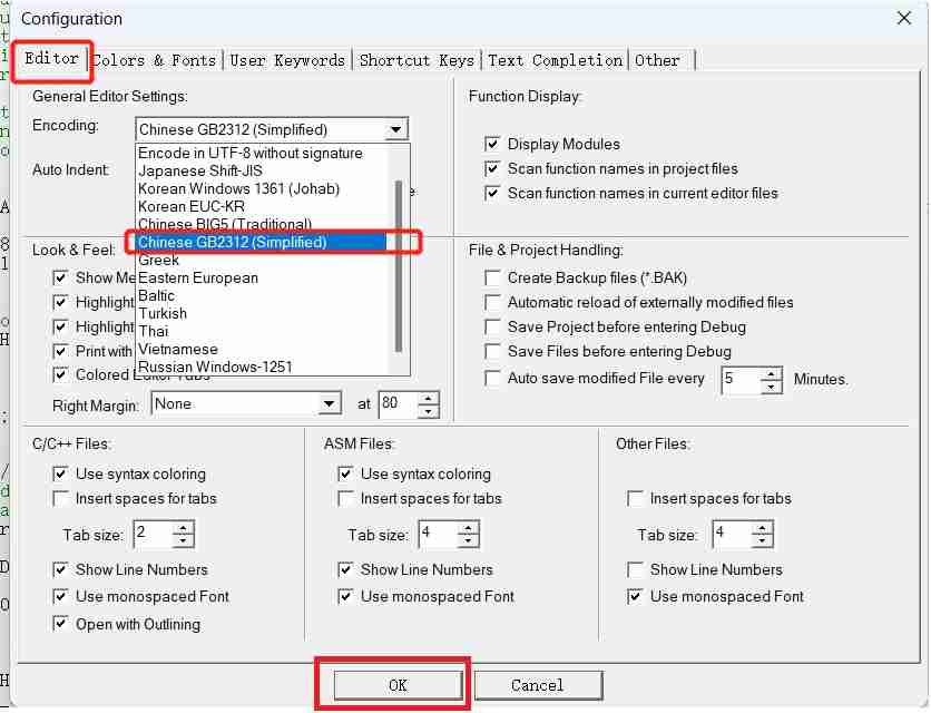选择语言编码的界面图片
