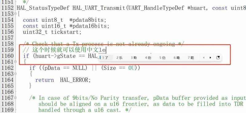 切换语言后的界面图片