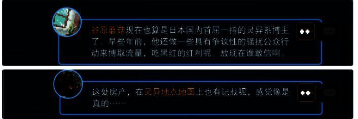 相关游戏截图2