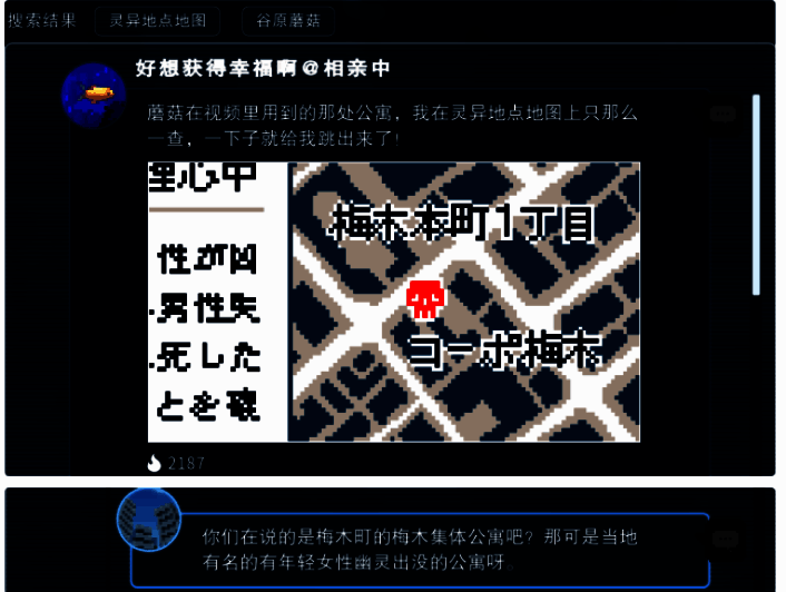 相关游戏截图3