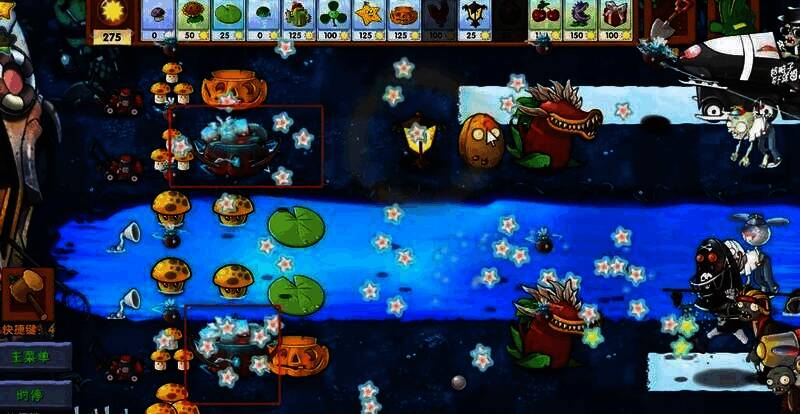 僚机效果展示图