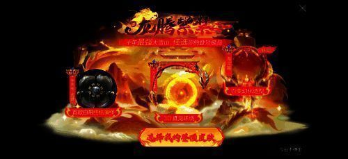 《球球大作战》活动相关展示图5