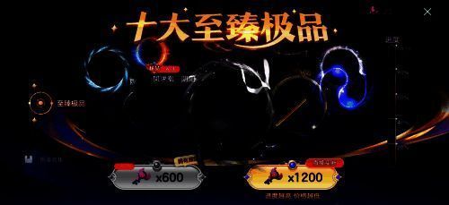 《球球大作战》活动相关展示图6