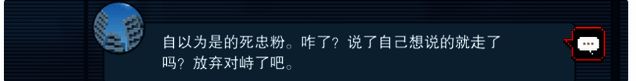 女死忠粉搜索所得证据另一图片