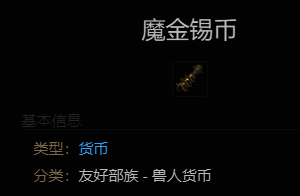 兑换伽黎亚玩偶画面