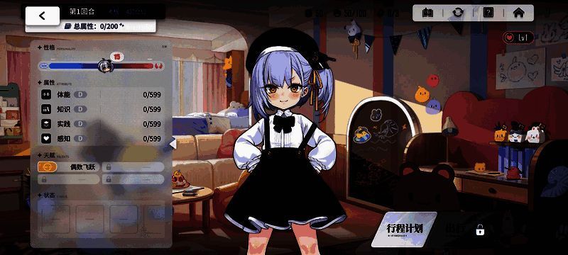 《碧蓝航线》领洋者养成相关画面