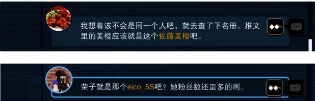 游戏相关图片2