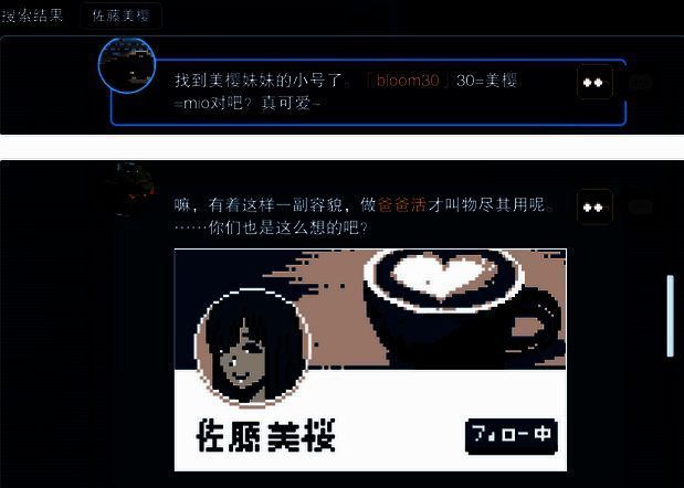 游戏相关图片4